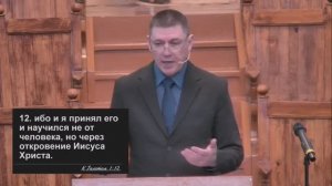 Олег Казаков - Подвизайтесь за веру евангельскую