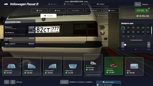 gta_sa 2025-12-14 06-53-51-818 смотреть онлайн