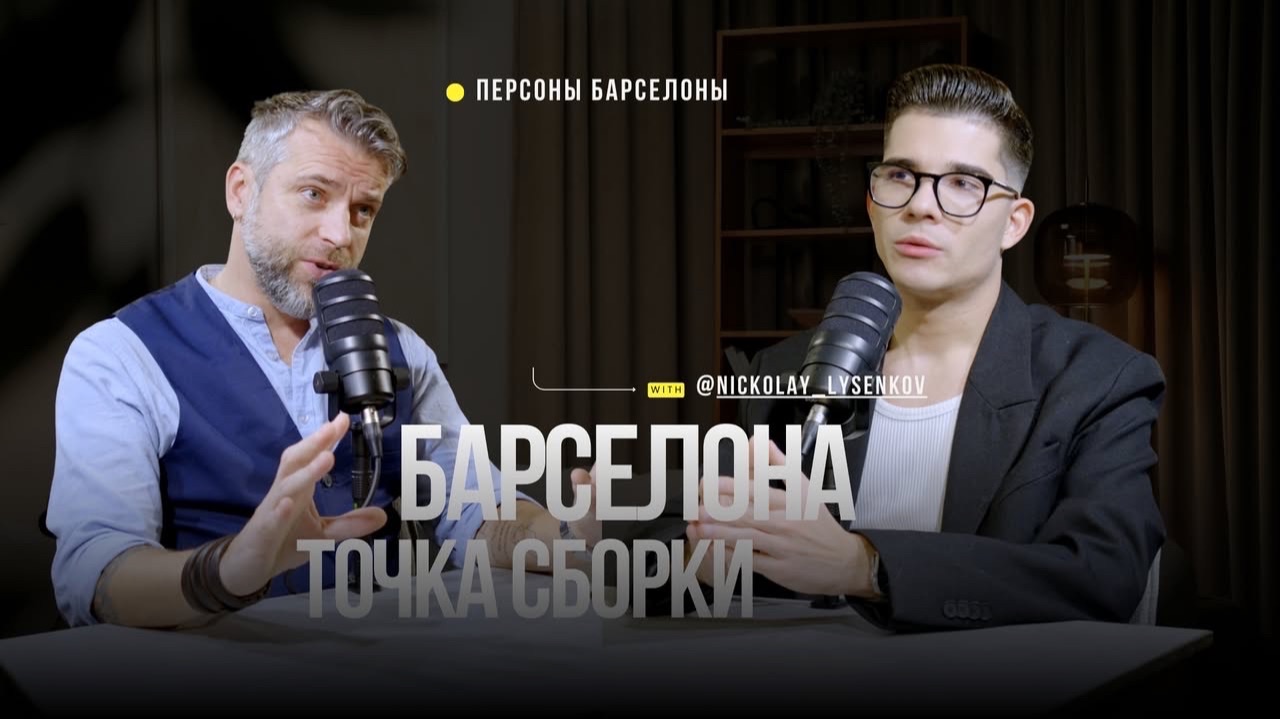 Николай Лысенков - интеллектуально-кинематографичный подкаст!