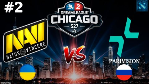 ТОТ МОМЕНТ КОГДА НЕ НАЧАЛ, А УЖЕ ПРОИГРАЛ | Parivision vs NaVi #2 (BO3) DreamLeague S27