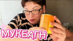 Ну, а что есть можно/Пробую перловую кашу из магазина Ч-К/Мукбанг