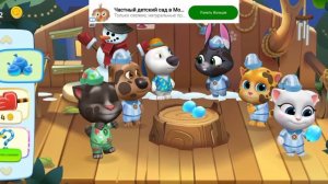 Том и друзья 3 серия весёлый день