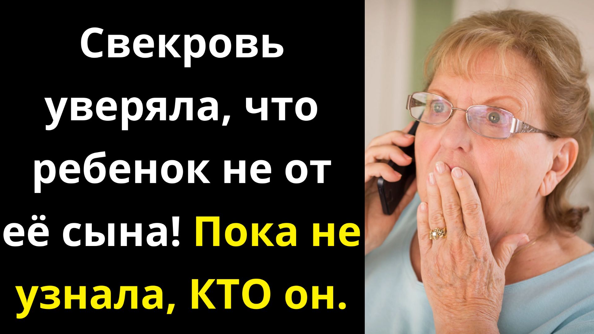 История из жизни/Истории из жизни. Аудио рассказы