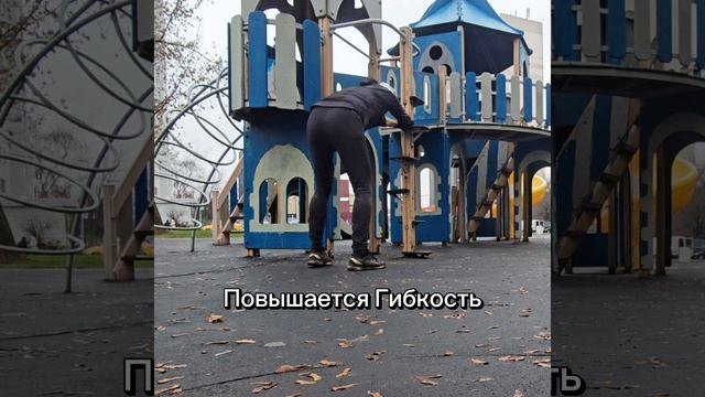 Растяжка. смотреть онлайн