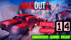 MadOut 2. Я просто прогрессирую как не в себя. Обзор 14. Android game play