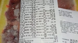 КОРЗИНА ПОКУПКИ ЗА НЕДЕЛЮ