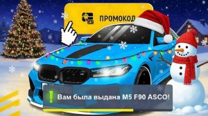 ВСЕ РАБОЧИЕ ПРОМОКОДЫ НА GRAND MOBILE - САМЫЕ ЛУЧШИЕ ПРОМОКОДЫ В ГРАНД МОБАЙЛ!