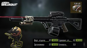 Абсолютная сборка M4 на 995+ баллов за 300 тысяч превосходит H416 | Arena breakout