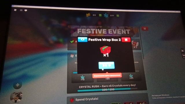 обзор обновы...