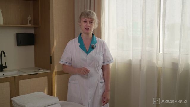 Обучение китайской медицине Академия 21 Ответы на вопросы