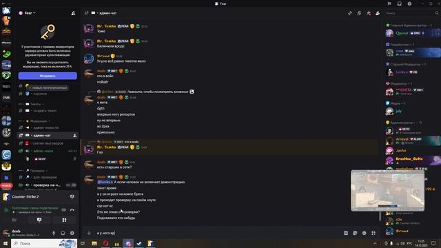 Counter-strike 2 2025.12.14 - 11.25.22.05