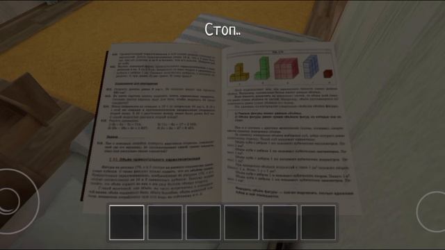 ПРОХОЖДЕНИЕ SCHOOLBOY RUNAWAY СТЕЛС НЕ ПРОХОДИМАЯ ИГРА