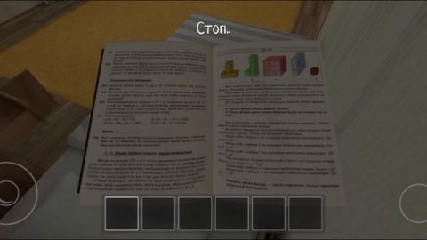 ПРОХОЖДЕНИЕ SCHOOLBOY RUNAWAY СТЕЛС НЕ ПРОХОДИМАЯ ИГРА