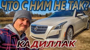 Что не так с роскошным автомобилем, который стоит дешевле всех на рынке?