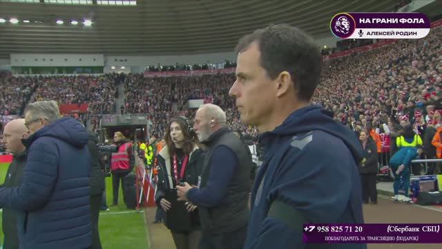 Обзор матча 16 тура Английской Премьер-Лиги НА РУССКОМ. Сандерленд — Ньюкасл