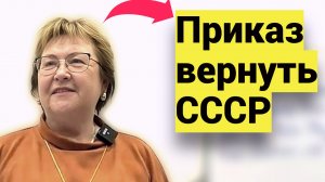 Миссия - вернуть СССР. Это приказ ● Читаешь прогнозы про 2026 год и боишься? Ты - соавтор катастроф