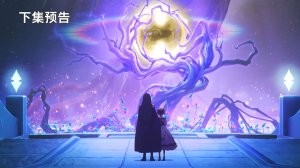 Однажды я стала принцессой 15 (превью)