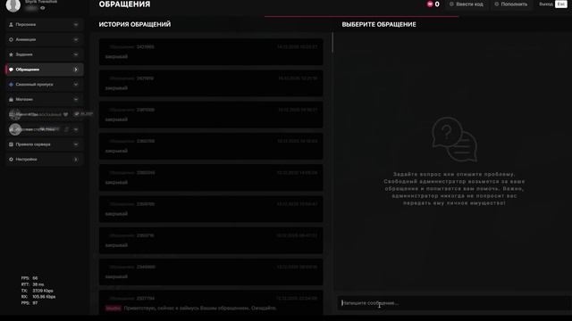 крашнуло в рп проц смотреть онлайн