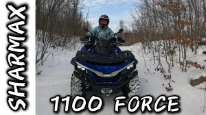 ПО ЗАСНЕЖЕННЫМ СОПКАМ НА КВАДРОЦИКЛЕ SHARMAX 1100 FORCE #motosnab #sharmax #atv #квадроцикл #offroad