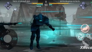 2 часть прохождения события