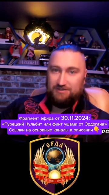 Укро итог смотреть онлайн