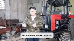 Капитальный ремонт МТЗ-892. Обкатка. Часть 2