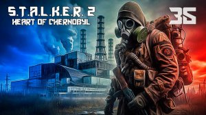 СТАЛКЕР 2 СЕРДЦЕ ЧЕРНОБЫЛЯ #35 УДАЧНАЯ ОХОТА