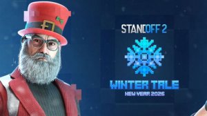 НОВОГОДНЕЕ ОБНОВЛЕНИЕ 0.37.0 в STANDOFF 2 | ОБНОВА СТАНДОФФ 2