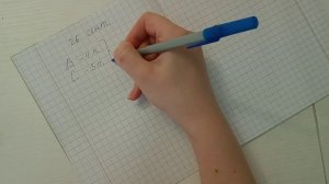 Решение и оформление задач по математике.