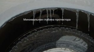 Зимние шины 2026 — выбор и новые нормы ❄️🔧