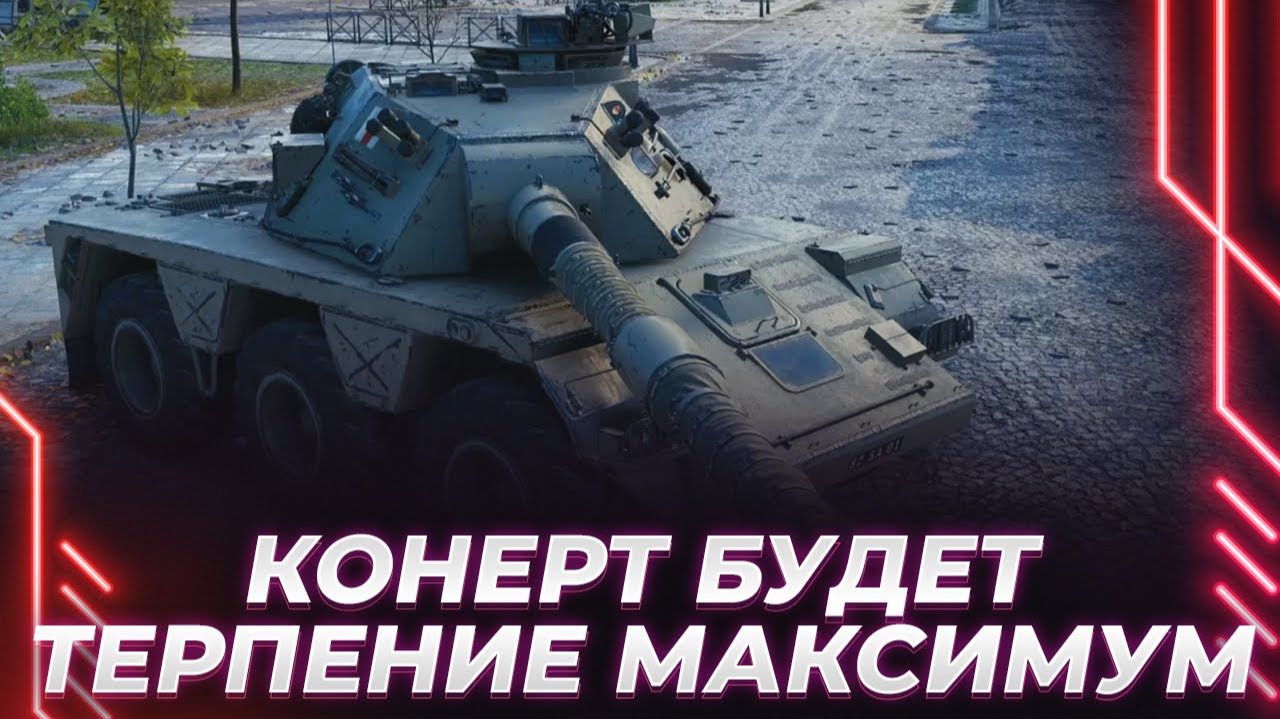 Korben Dallas терпит Концепт 5. Вступил в замес со зрителями, быкуют. ДНО на Мантикоре в Е1 смотреть онлайн