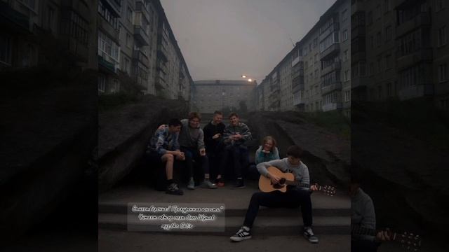 Стихотворение " Прокуренная молодость." читает автор,поэт Олег Шутов.mp4