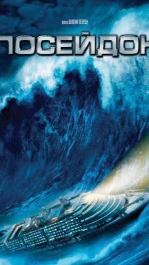 Трейлер к обычному необычному дню