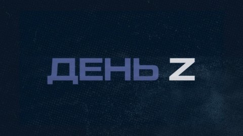 ⚡️День Z с Иннокентием Шереметом | СОЛОВЬЁВLIVE | 14 декабря 2025 года