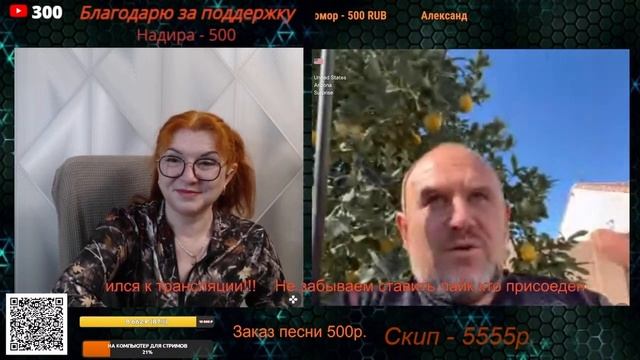 Наши и в Аризоне деревья посадят.🙏💪✌