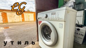 LG F1020ND1 | Недорого