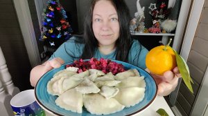 Мукбанг Вареники с картошкой и грибами, с капустой, винегрет.