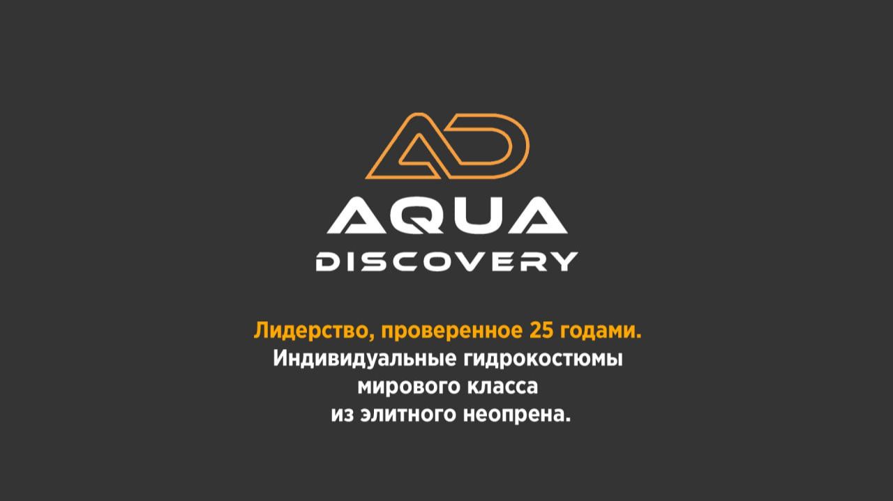 Длина ноги: от промежности до колена