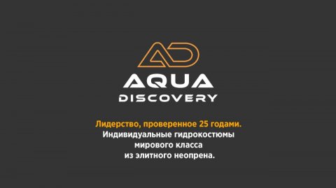 Длина ноги: от промежности до колена