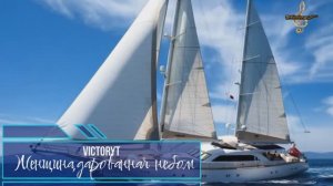 VictoryT - Женщина,дарованная небом