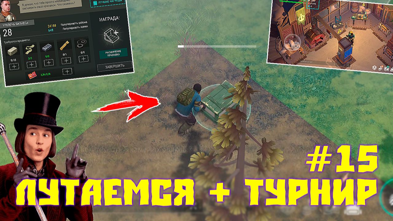 ЛУТАЕМСЯ В ПОИСКАХ МЕТАЛЛОЛОМА И УЧАВСТВУЕМ В ТУРНИРЕ СКАУТОВ! КРАТЕР С НУЛЯ И БЕЗ ДОНАТА #15 смотреть онлайн