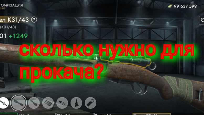 world war heroes смотреть онлайн