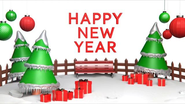 С НОВЫМ ГОДОМ!