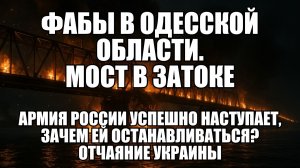 🔥Дневной Выпуск Новостей 14.12.25