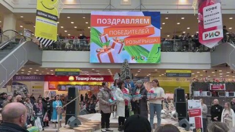 14 декабря РАЗЫГРАЛИ ТЕХНИКУ Среди покупателей РИО 🙌