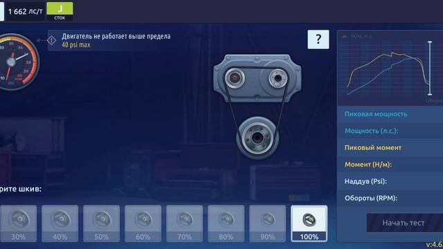 показываю новый акк с машинами в драг рейсинг уличные гонки