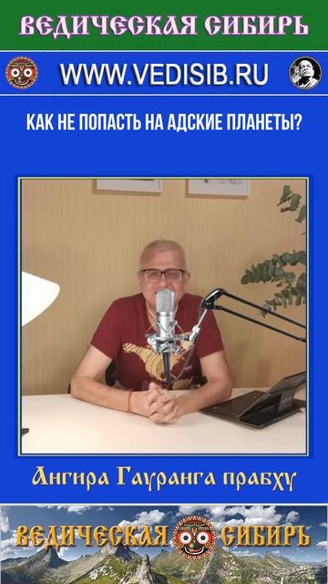 Как не попасть на Адские планеты?