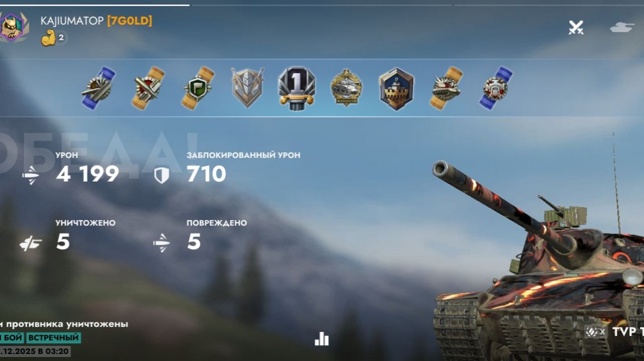 Затащил бой на TVP T 50/51 | Танки Блиц 🔥🤙