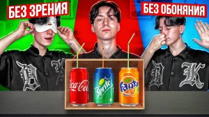 ВОСПОЛЬЗУЙСЯ ОРГАНАМИ ЧУВСТВ!!!