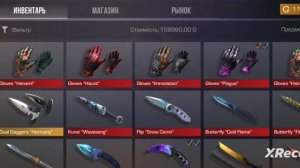 играю в стенд чиллов!